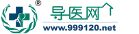 厦门市第二医院预约挂号